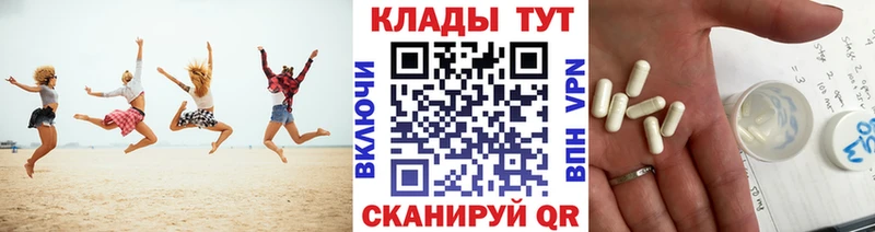 Где можно купить наркотики Россошь Марихуана  Меф мяу мяу  Cocaine  Alpha-PVP  АМФЕТАМИН  ГАШИШ 