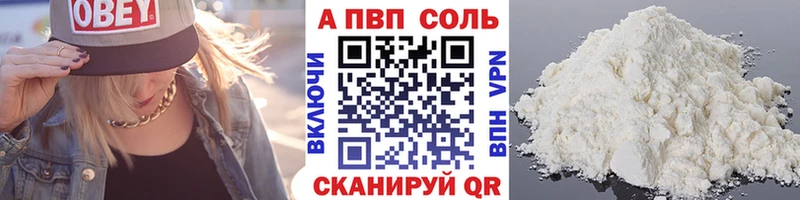 APVP крисы CK  OMG как зайти  Россошь 