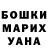 МЕТАДОН кристалл Anime Hamza