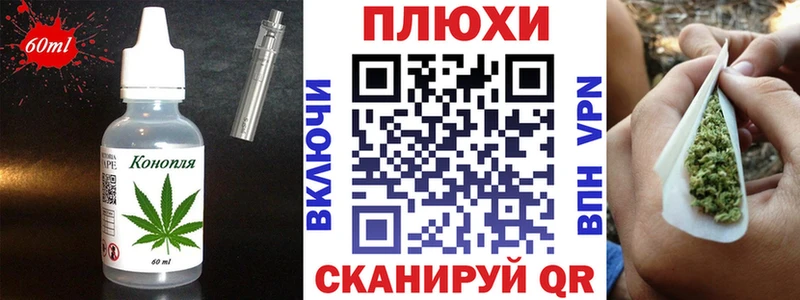 купить  цена  Россошь  Еда ТГК марихуана 