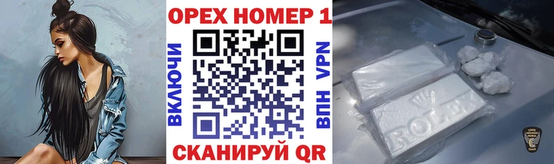 OMG ссылки  Россошь  маркетплейс состав  COCAIN Колумбийский 