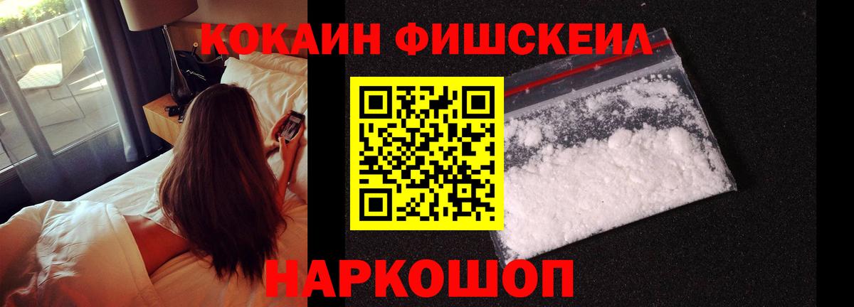 МЕТАДОН Россошь