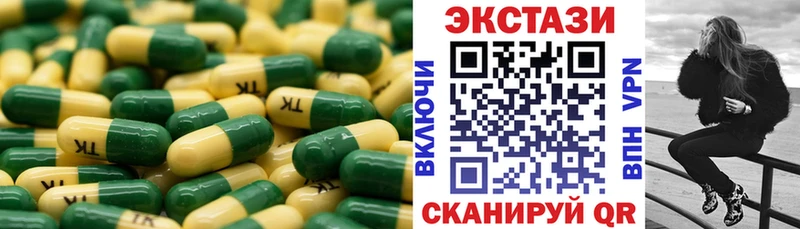 ЭКСТАЗИ MDMA Россошь