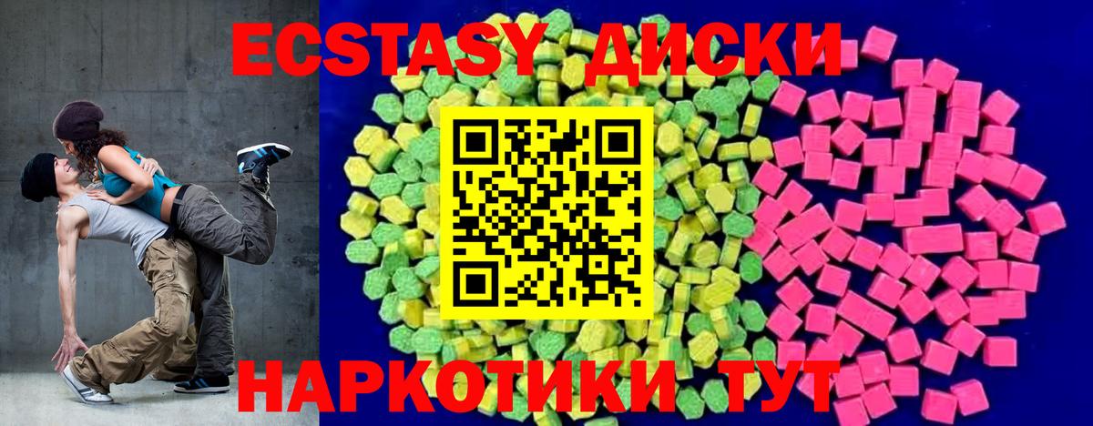 ЭКСТАЗИ  LSD-25  Гашиш  Россошь  Кокаин  Вход с VPN  Меф МЯУ МЯУ кристаллы  Конопля  Наркошоп 