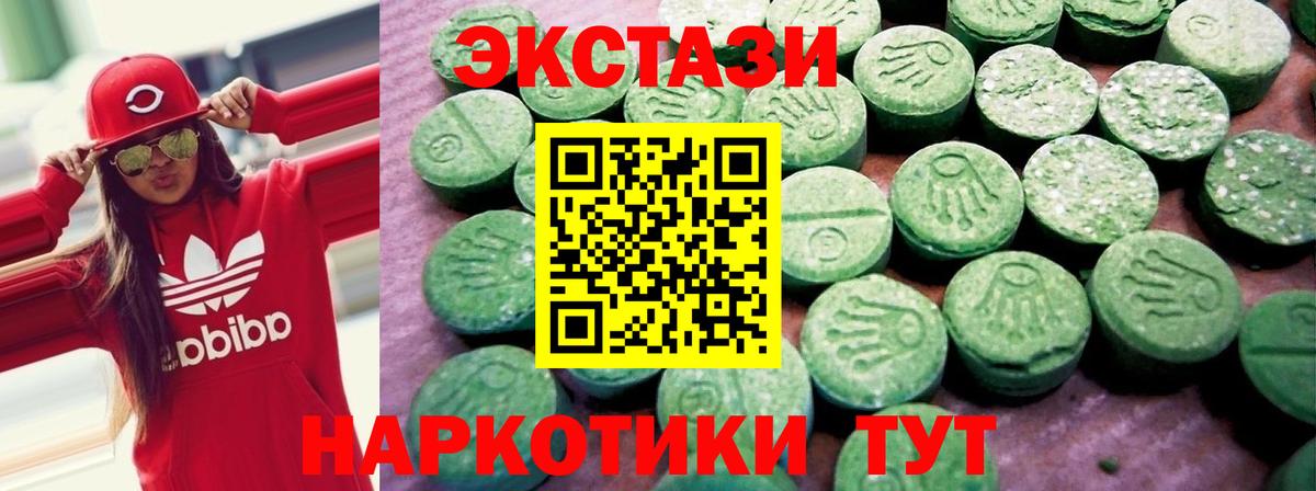 Ecstasy  Вход с VPN  Россошь  shop наркотические препараты  Ecstasy mix 