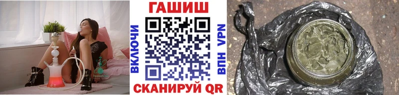 ГАШ hashish  Россошь 