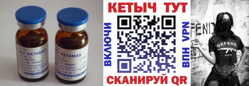 Кетамин VHQ  мега зеркало  Россошь 