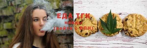 амфетамин Абдулино