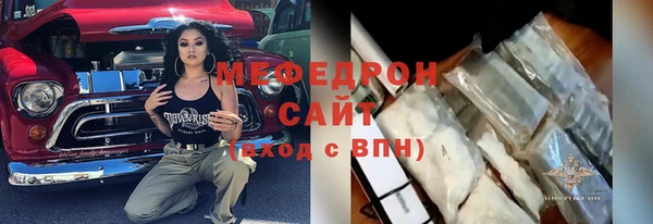 скорость Пролетарск