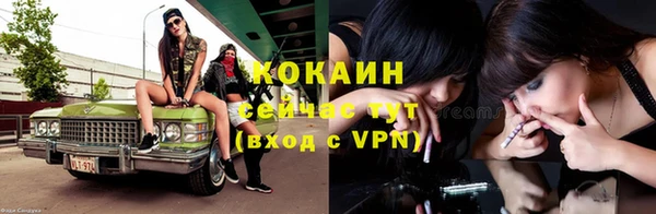 синтетический гашиш Абинск