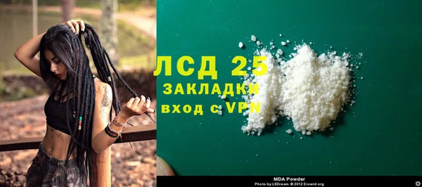 прущий лед Протвино