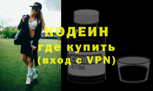 альфа пвп VHQ Приозерск