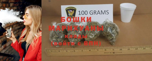 синтетический гашиш Абинск