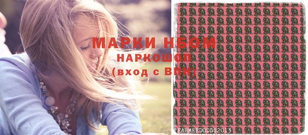 синтетический гашиш Абинск