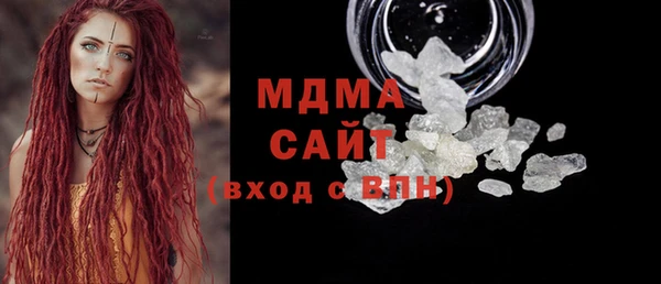 синтетический гашиш Абинск