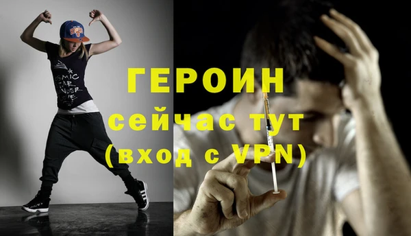 прущие крисы Абаза