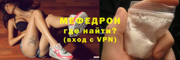 амфетамин Абдулино