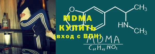 синтетический гашиш Абинск