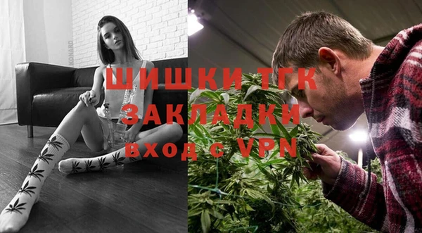 синтетический гашиш Абинск