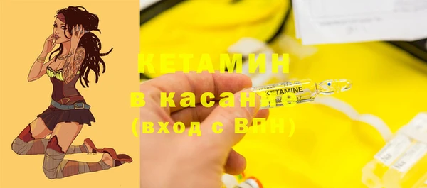 амфетамин Абдулино