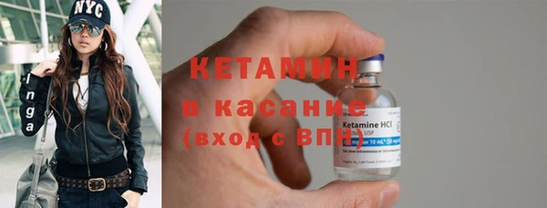 синтетический гашиш Абинск