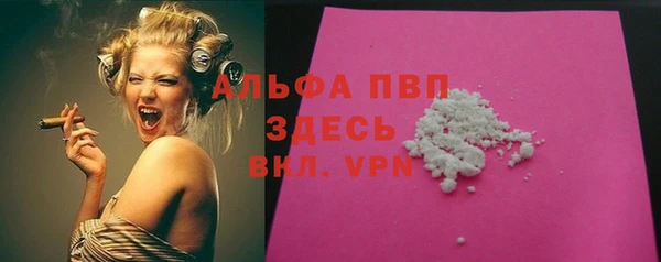 амфетамин Абдулино