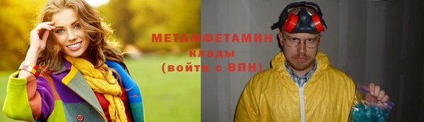 амфетамин Абдулино