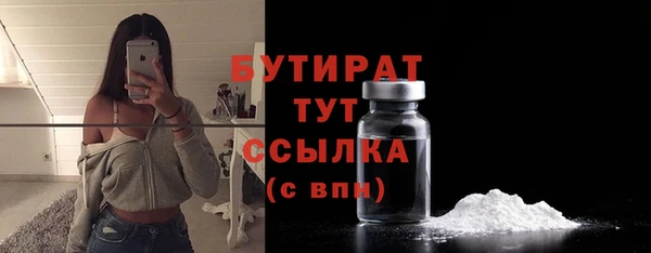 амфетамин Абдулино