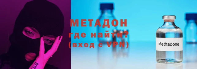 альфа пвп VHQ Приозерск