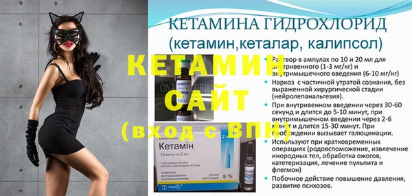 синтетический гашиш Абинск
