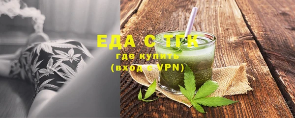 синтетический гашиш Абинск