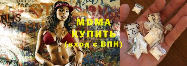 прущие крисы Абаза