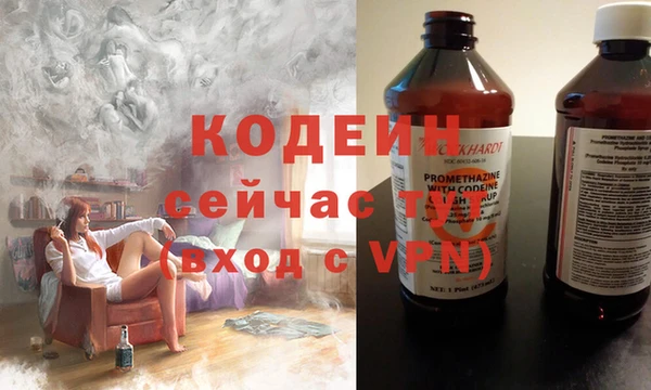 альфа пвп VHQ Приозерск