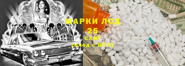 амфетамин Абдулино