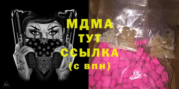 синтетический гашиш Абинск