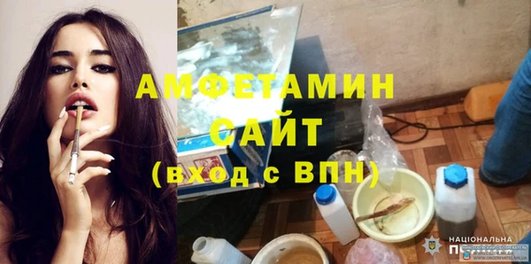 прущие крисы Абаза