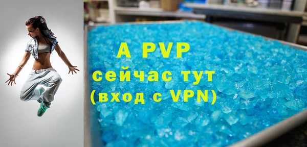 прущий лед Протвино