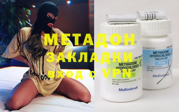 амфетамин Абдулино