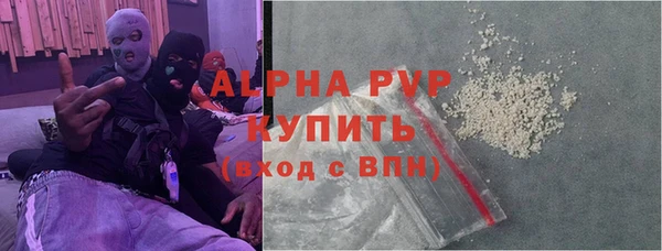 прущие крисы Абаза