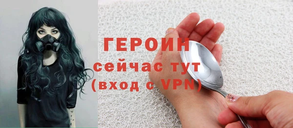 прущий лед Протвино