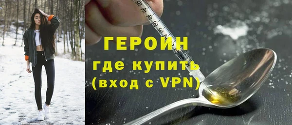 амфетамин Абдулино