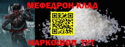 метадон Сланцы