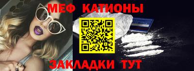 кокс Ставрополь