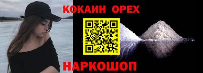 метадон Сланцы