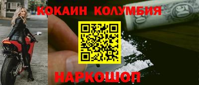 метадон Сланцы