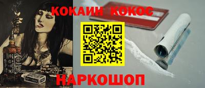 метадон Сланцы