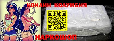 метадон Сланцы