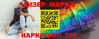 кокс Ставрополь