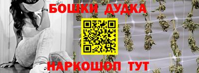гашиш Славянск-на-Кубани