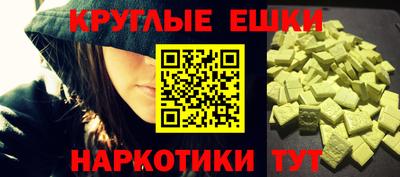 гашиш Славянск-на-Кубани